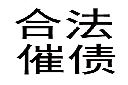 物品抵偿债务的法律效力